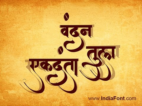 indian fonts free download